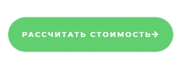  контактная форма 